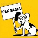 Популярные способы рекламы сайта