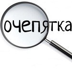 Продвижение по ключам с ошибками