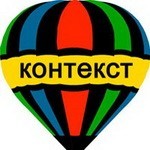 Рекомендации по работе с контекстной рекламой