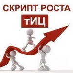 Бесплатный тИЦ - пять способов